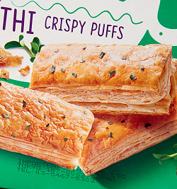フェネグリーク味 カリー パイ(200g) - Tea Time Khari mild METHI CRISPY PUFFS - チャイと一緒に食べるスパイス味のパイ - サブ3