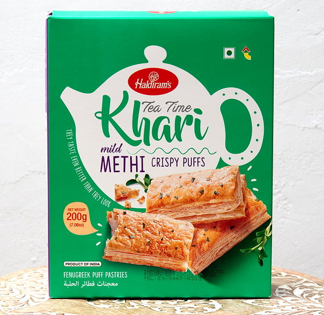 ワケありフェネグリーク味 カリー パイ(200g) - Tea Time Khari mild METHI CRISPY PUFFS - チャイと一緒に食べるスパイス味のパイの写真1枚目です。パッケージの表面ですパイ,インド お菓子,お菓子,チャイ お菓子,インドクオリティ