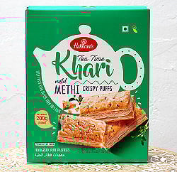 フェネグリーク味 カリー パイ(200g) - Tea Time Khari mild METHI CRISPY PUFFS - チャイと一緒に食べるスパイス味のパイ