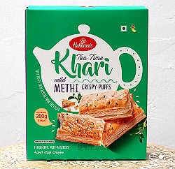 フェネグリーク味 カリー パイ(200g) - Tea Time Khari mild METHI CRISPY PUFFS - チャイと一緒に食べるスパイス味のパイ