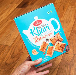 クミン味 カリ パイ(200g) - Tea Time Khari WHOLE JEERA CRISPY PUFFS - チャイと一緒に食べるスパイス味のパイ - サブ3