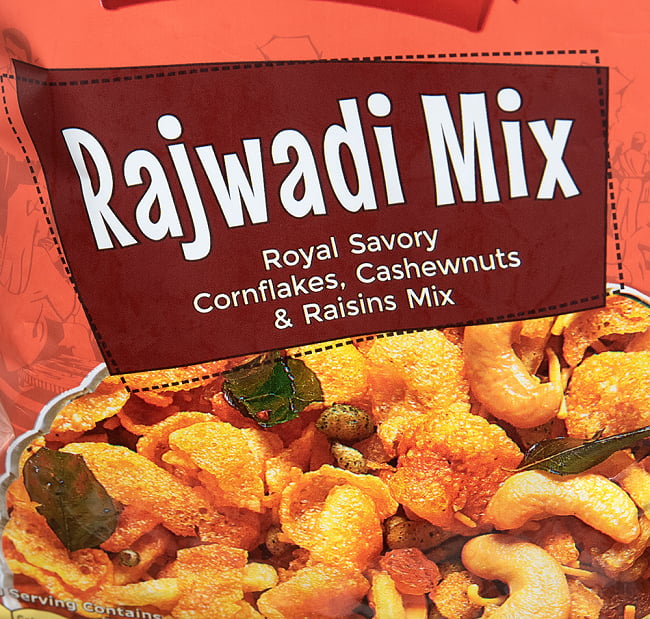 ラジワディ ミックス - Rajwadi Mix 140g 【Jobsons】 2 - 今らしい、おしゃれなパッケージですね。