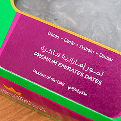 【Khenaizi】クナイジ種 種入・濃厚 粒デーツ - 1000g【DATE CROWN】 - サブ4