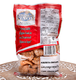 〔低糖質!スナック〕チチャロン ラマン - 豚皮の唐揚げ CHICHARON LAMAN Regular 〔Pork-King〕 糖質オフ 国産 - サブ3