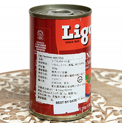 サーディン - いわしのトマト煮 チリ味 - SARDINES in Tomato Souce Chilli Added[155g] - サブ3
