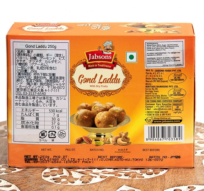 インドのお団子スイーツ - ゴンド・ラッドゥ - GOND LADDU with Dry Fruits[Jabsons] 3 - 裏面の成分表示です