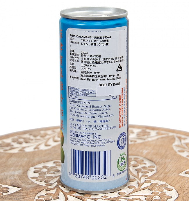 カラマンシー ドリンク - CALAMANSI JUICE DRINK[240ml] 3 - 裏面の成分表示です