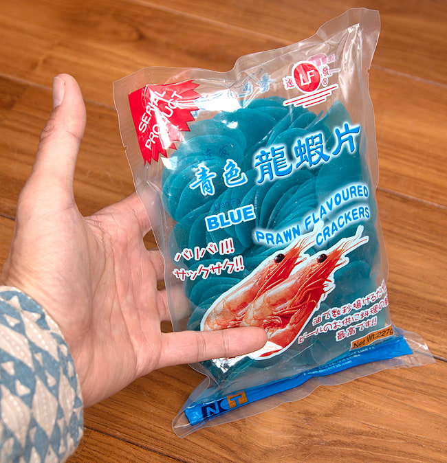 青い海老せんべい -  龍蝦片 青色 ブルー 227g 5 - サイズ比較のために手に持ってみました