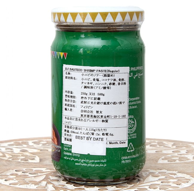 フィリピンのエビペースト-バゴーン Bagoong Sauteed Shrimp Paste Regular [250g] 3 - 裏面の成分表示です