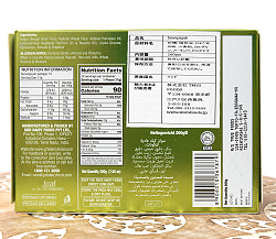 インドのお菓子 ソーンパブディ - SOAN PAPDI 200g【GRB】 - サブ3