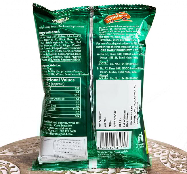 スパイスの味が後をひく南インドスナック - Soya Sticks 110g【TOWNBUS】 3 - 裏面の成分表示です