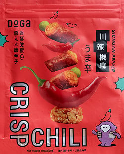 台湾スナック クリスプチリ 四川花椒(ホアジャオ)風味 30g - CRISP CHILLI 川辣椒麻 うま辛【台湾DOGA】(FD-SNK-337)