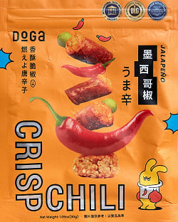 台湾スナック クリスプチリ ハラペーニョ風味 30g - CRISP CHILLI うま辛【台湾DOGA】