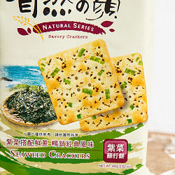台湾伝統の葱クラッカー 海苔付き 自然の顔 - サブ3