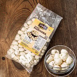 MAKHANA（マカナ） インド伝統のスーパーフード 50gの商品写真