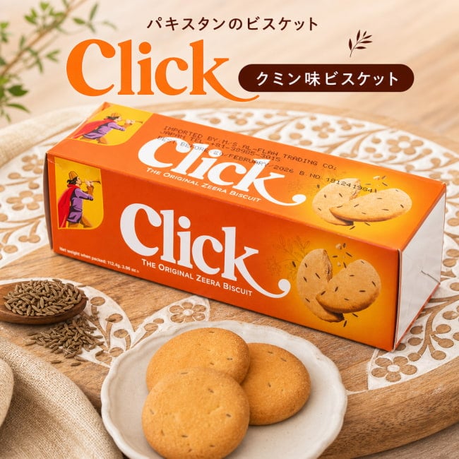 クッキー,ビスケット,スナック,パーティ,チャイ,ティータイム