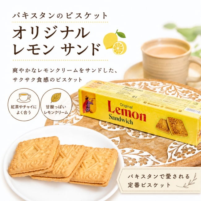 クッキー,ビスケット,スナック,パーティ,チャイ,ティータイム