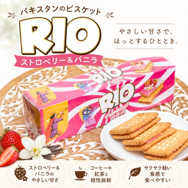 クッキー,ビスケット,スナック,パーティ,チャイ,ティータイム