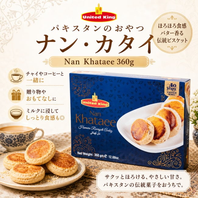 クッキー,ビスケット,スナック,パーティ,チャイ,ティータイム