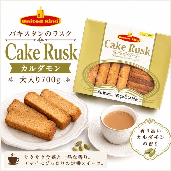 クッキー,ビスケット,スナック,パーティ,チャイ,ティータイム