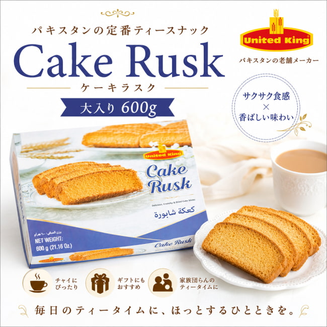 クッキー,ビスケット,スナック,パーティ,チャイ,ティータイム