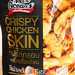 タイの鶏皮チップス ソルトエッグ味 30g【MAX OCEANS】 - サブ3