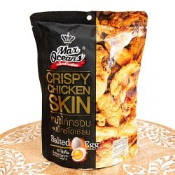 タイの鶏皮チップス ソルトエッグ味 30g【MAX OCEANS】