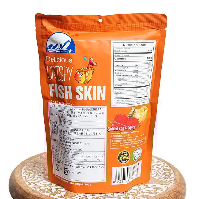 【PHI LONG】ベトナムのカリカリ 魚の皮チップス たっぷり100g ソルトエッグ＆スパイシー 3 - 裏面です