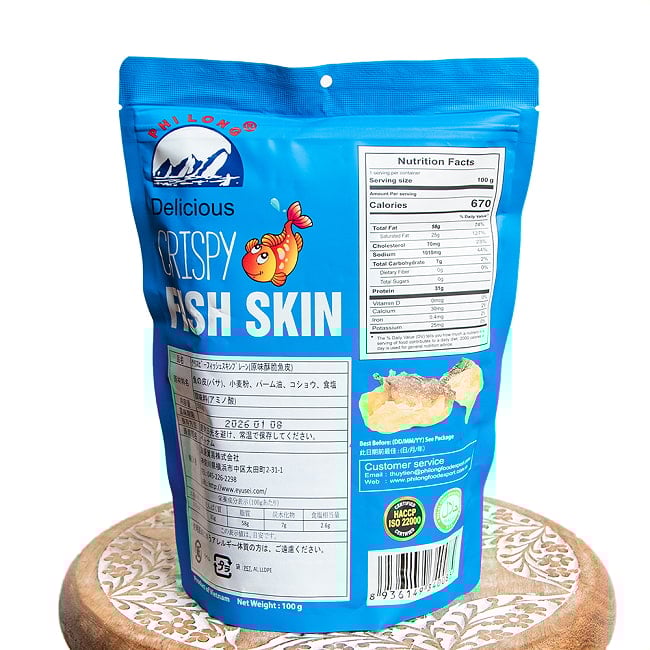 【PHI LONG】ベトナムのカリカリ 魚の皮チップス たっぷり100g オリジナル 3 - 裏面です
