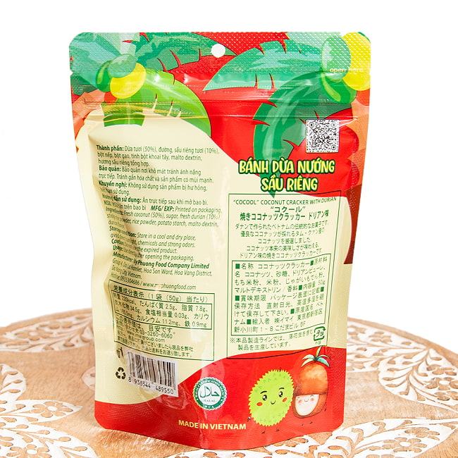 ローストココナッツクラッカー ドリアンフレーバー 50g【COCOOL】 3 - 写真