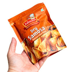 ドライ サモサ 160g Dry Samosa【Jobsons】 - サブ4
