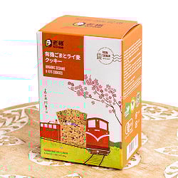 有機ごまとライ麦クッキー 5袋入 【老楊】 - サブ3