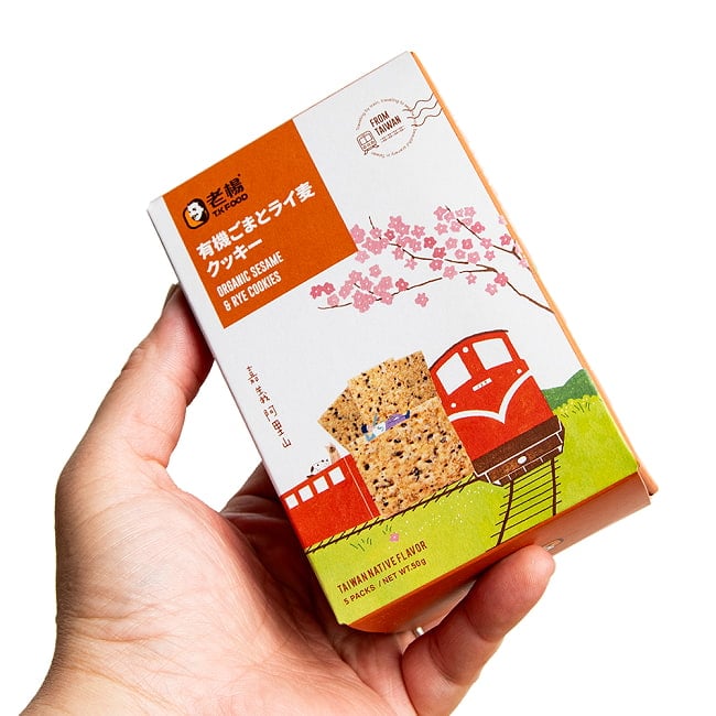 有機ごまとライ麦クッキー 5袋入 【老楊】 4 - これくらいのサイズ感です。