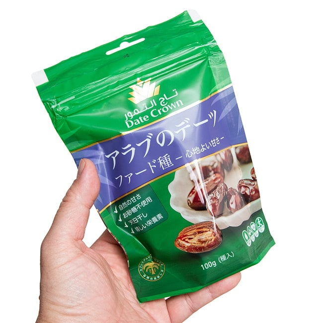 使いやすい少量タイプ アラブのデーツ ファード種 心地よい甘さ 100g 3 - 初めての人にもおすすめな小さめサイズです。