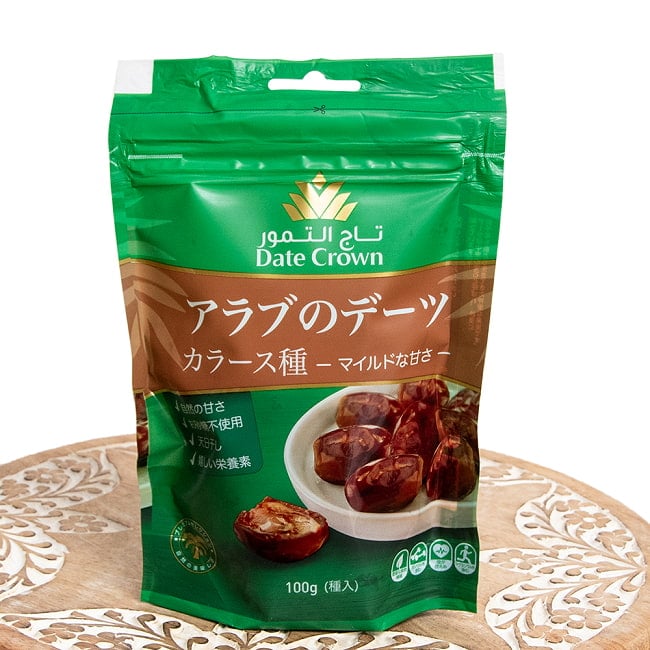 使いやすい少量タイプ アラブのデーツ カラース種 マイルドな甘さ 100gの写真デーツ,デーツクラウン,DATES,なつめやし,アラブ,ドライフルーツ,ラマダン,イスラム