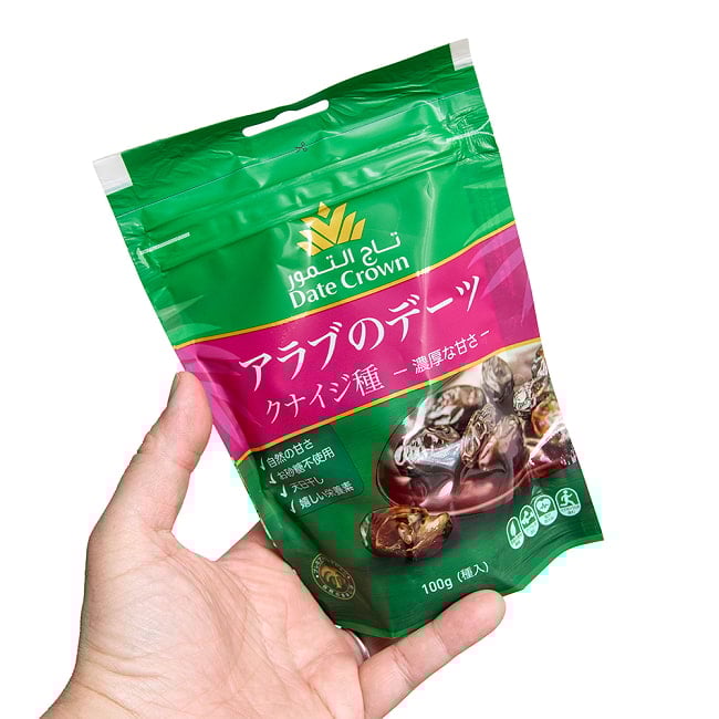 使いやすい少量タイプ アラブのデーツ クナイジ種 濃厚な甘さ 100g 3 - 初めての人にもおすすめな小さめサイズです。