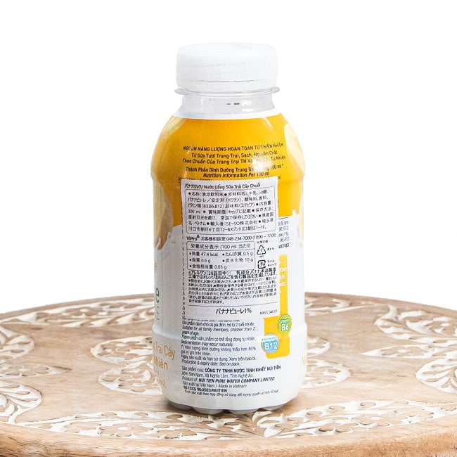 バナナ ジュース ミルク 300ml - TH true 2 - 裏面です。
