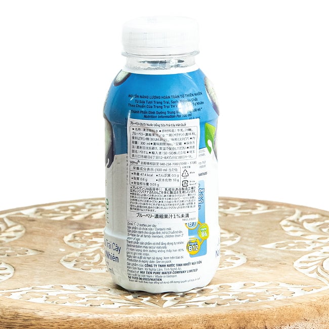ブルーベリー ジュース ミルク 300ml - TH true 2 - 裏面です。