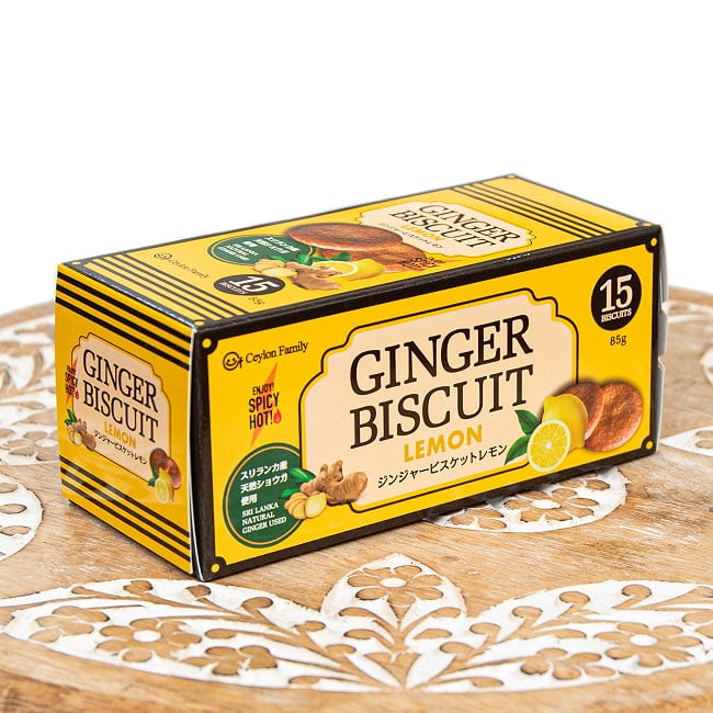 スリランカ ジンジャービスケット レモン 85g - CEYLON FAMILY 2 - このようなパッケージです。