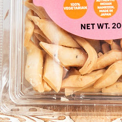 インドのスナック ナマクパレ - Namak Pare 200g - サブ2