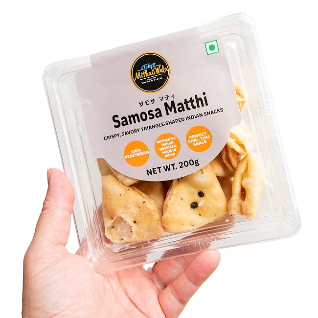 インドのスナック サモサマッティ - Samosa Matthi 200g 3 - これくらいのサイズ感になります。