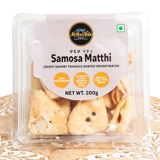 インドのスナック サモサマッティ - Samosa Matthi 200gの写真サモサマッティ,Samosa Matthi,サモサ,インドスナック,インドのお菓子,マッティ,小麦粉スナック,アジョワン,ブラックペッパー,チャイのお供