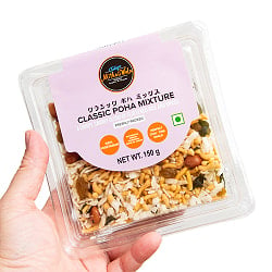 インドのスナック クラシック ポハミックス - Classic Poha Mixture 150g - サブ3