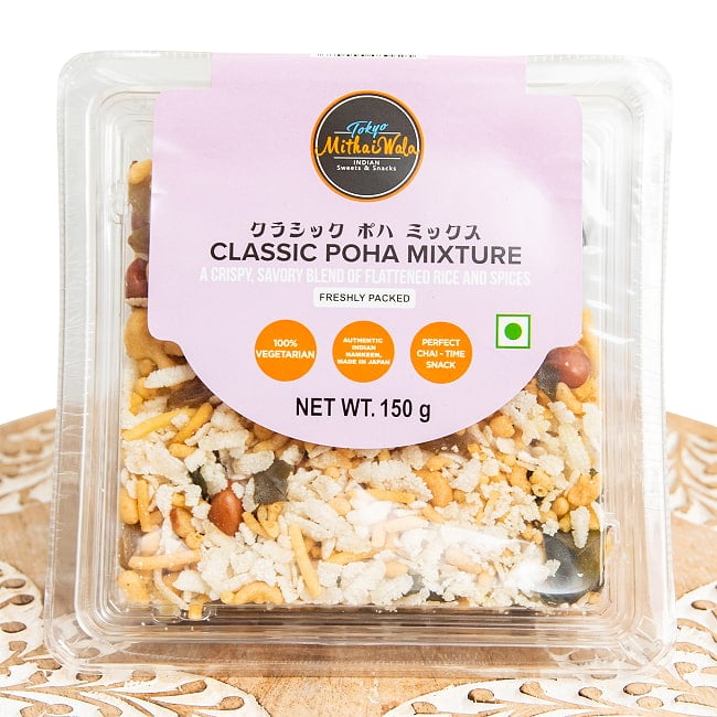 インドのスナック クラシック ポハミックス - Classic Poha Mixture 150gの写真