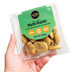 インドのスナック メティマッティ - Methi Matthi 200g - サブ3