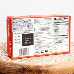 ギー仕立ての ソーンパブディ - SOAN PAPDI PREMIUM 250g【Haldiram’s】 - サブ3