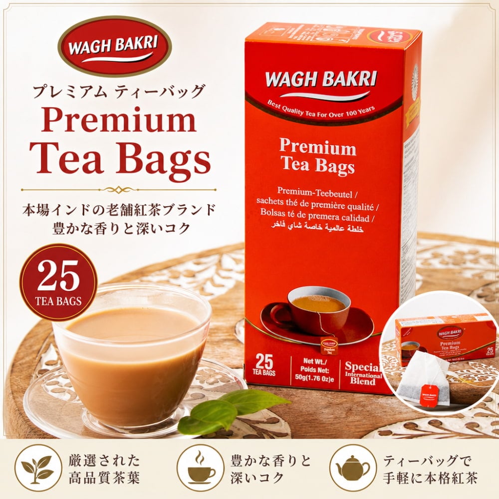 WAGH BAKRI】プレミアム ティーバッグ Premium Tea Bags の通販