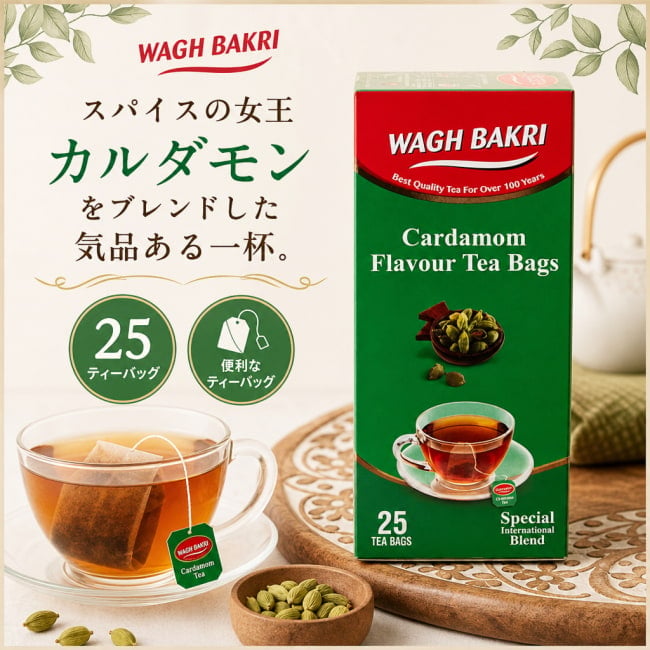 インドのお茶,インド,チャイ用,茶葉,CTC,茶