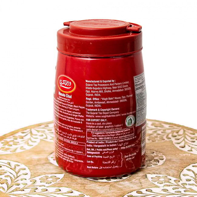 チャイ用紅茶 スパイス入り マサラチャイ Masala Chai 250g 大ボトル【WAGH BAKRI】 2 - 裏面