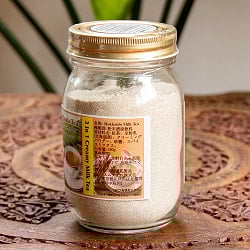 お湯を注ぐだけ！インスタントマサラチャイ 国産 HOKKAIDO MASALA CHAI  たっぷり250g グラスフェッド - サブ4